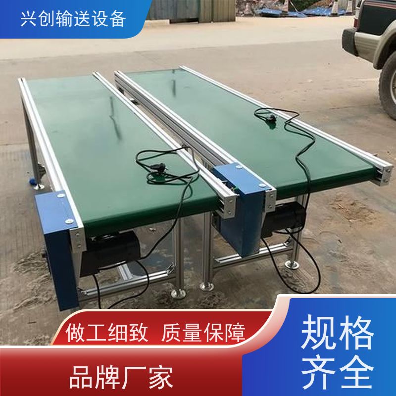 兴创 线体可活动组装调试 流水线 耐油腐蚀磨擦力小 使用时间长