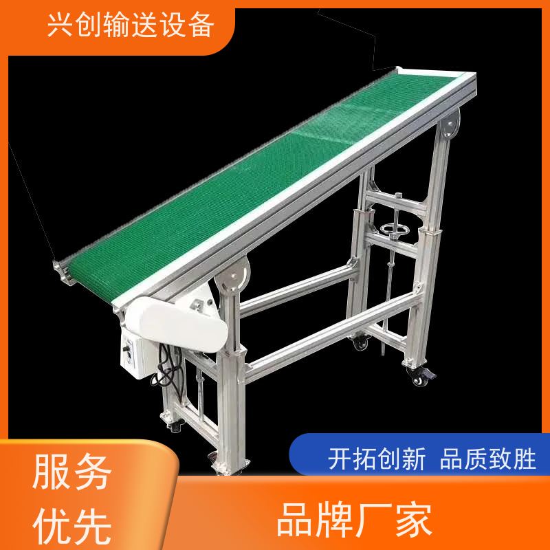 兴创 正反转感应启停 流水线 皮带可高转速运转 交货快质量好