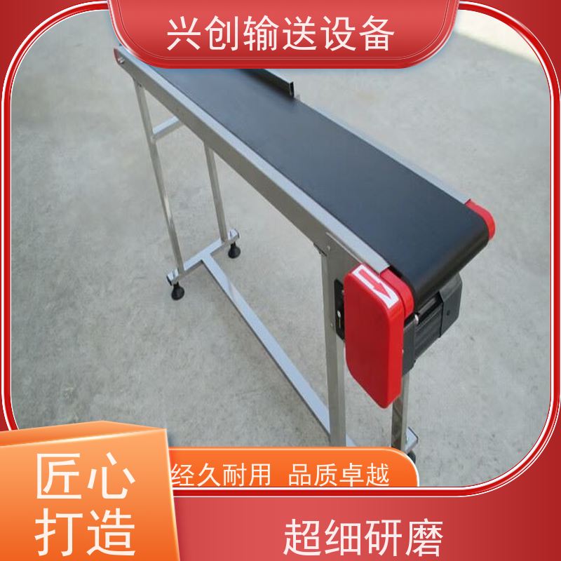 兴创 正反转感应启停 输送机 纯铜线圈电机耐高温 师傅上门安装