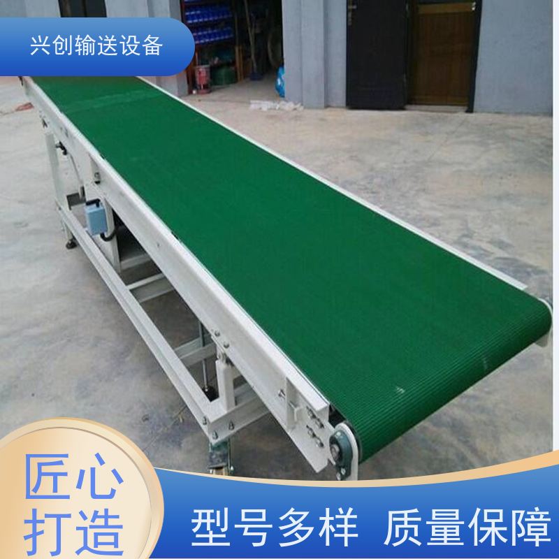 兴创 底部白色尼龙耐磨 流水线 纯铜线圈电机耐高温 稳定耐用节约空间