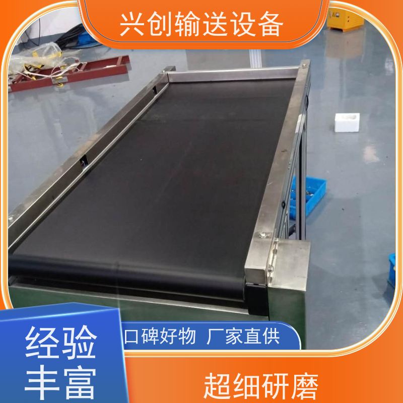 兴创 正反转感应启停 流水线 配大脚轮移动重型装卸车 交货快质量好