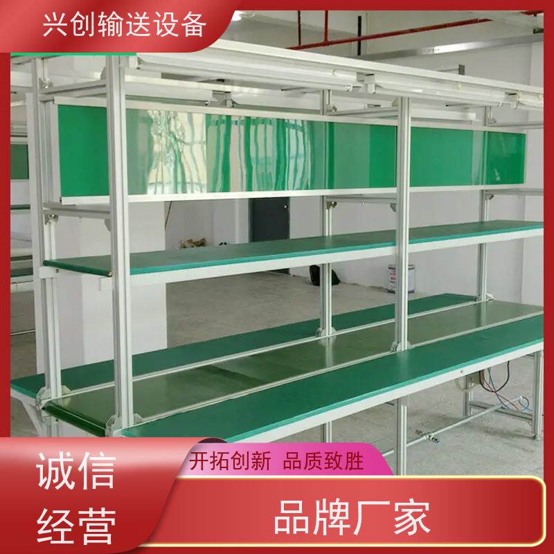 兴创 线体可活动组装调试 流水线 皮带可高转速运转 交货快质量好