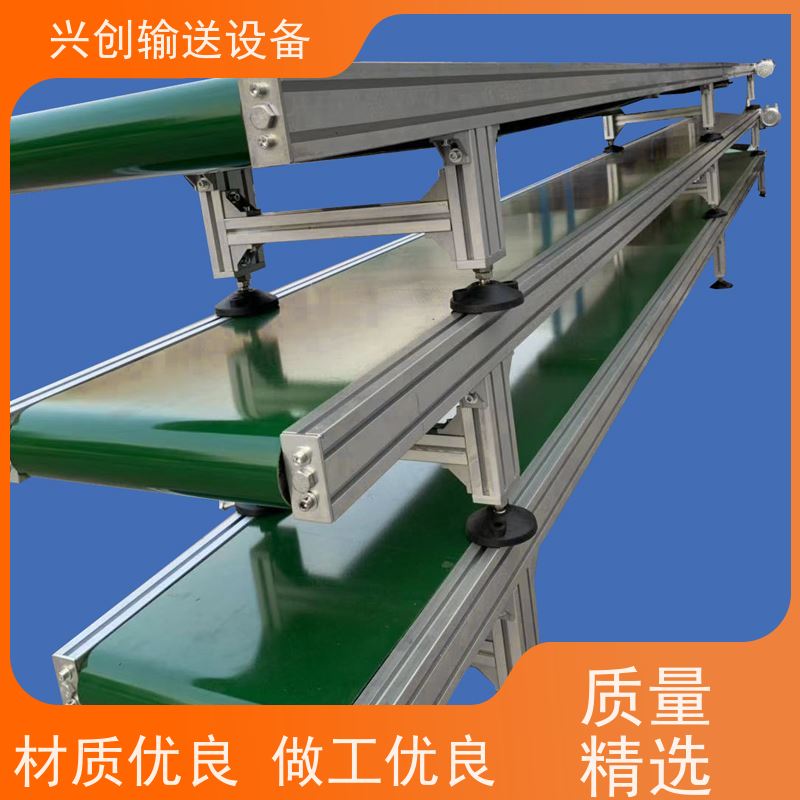 兴创 工厂车间不良品分选 输送带 皮带可高转速运转 稳定耐用节约空间
