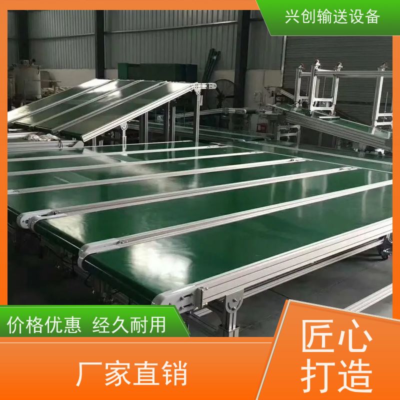兴创 正反转感应启停 输送带 PVC皮带运行稳防滑耐磨 使用时间长
