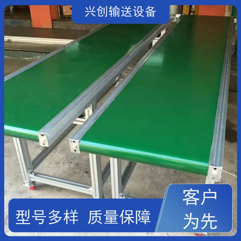 兴创 正反转感应启停 流水线 PVC皮带打孔排水通风 稳定耐用节约空间