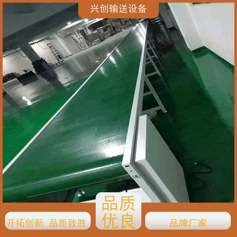 兴创 正反转感应启停 输送带 纯铜线圈电机耐高温 稳定耐用节约空间
