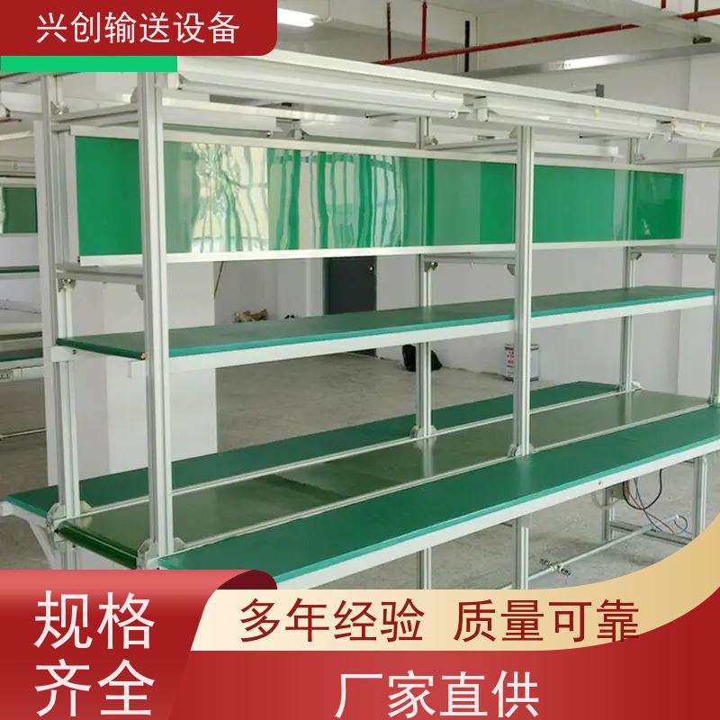 兴创 底部白色尼龙耐磨 输送带 配大脚轮移动重型装卸车 使用时间长