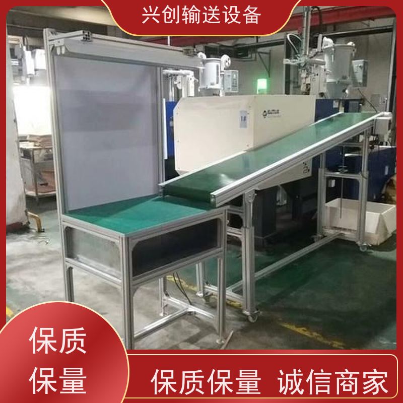 兴创 底部白色尼龙耐磨 输送带 皮带可高转速运转 交货快质量好