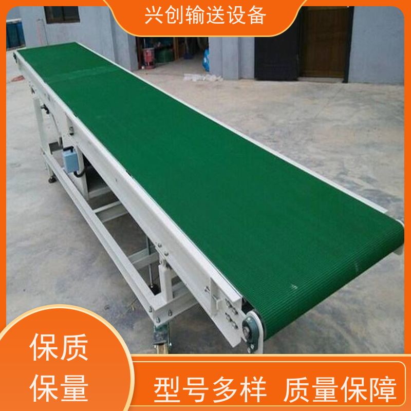 兴创 工厂车间不良品分选 输送带 加装PVC防跑偏导条 师傅上门安装