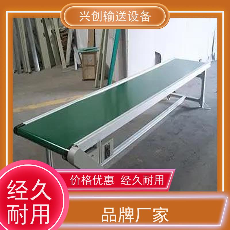兴创 轻型工业平面直线 流水线 加装PVC防跑偏导条 师傅上门安装