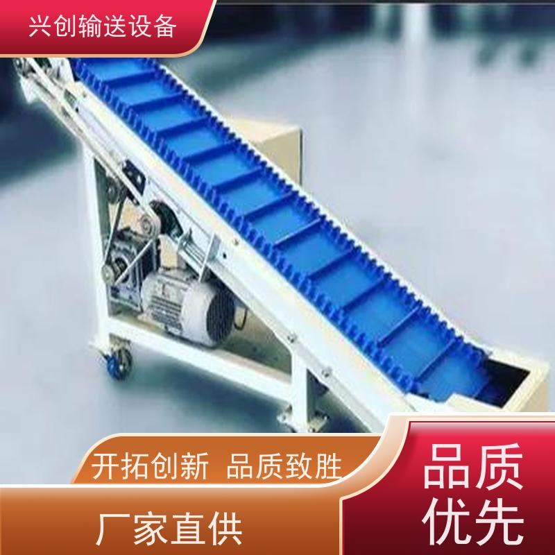 兴创 工厂车间不良品分选 流水线 皮带可高转速运转 师傅上门安装