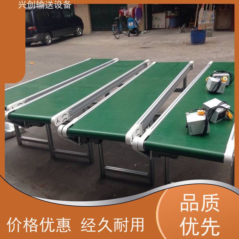 兴创 量身定制工厂车间规划 输送带 加装PVC防跑偏导条 交货快质量好