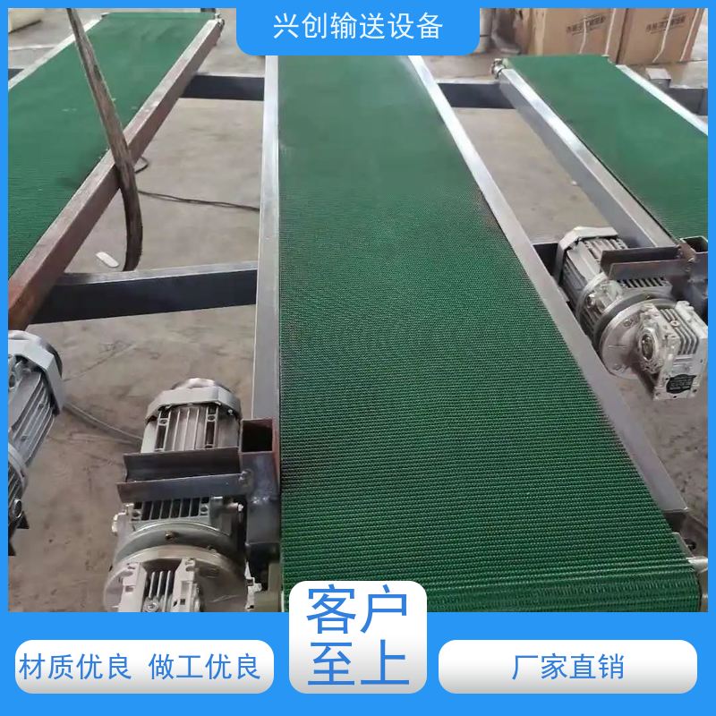 兴创 量身定制工厂车间规划 输送机 抗压耐磨适应性强 师傅上门安装