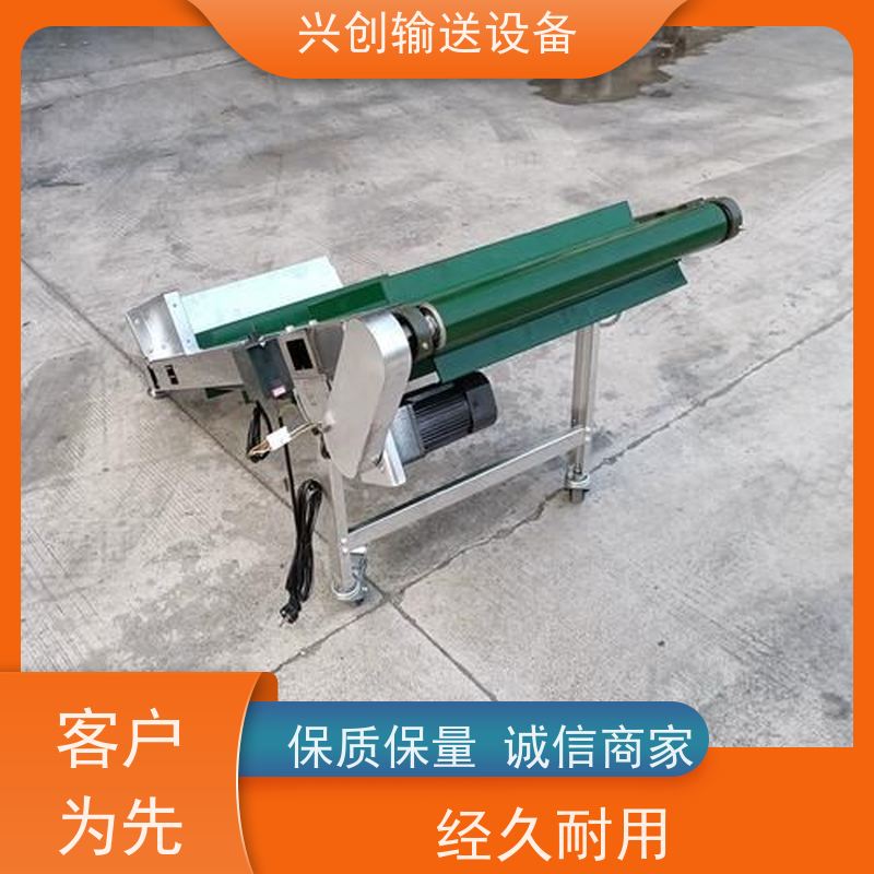 兴创 正反转感应启停 输送带 纯铜线圈电机耐高温 师傅上门安装