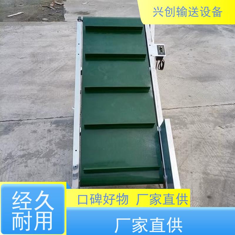 兴创 线体可活动组装调试 流水线 PVC皮带打孔排水通风 交货快质量好