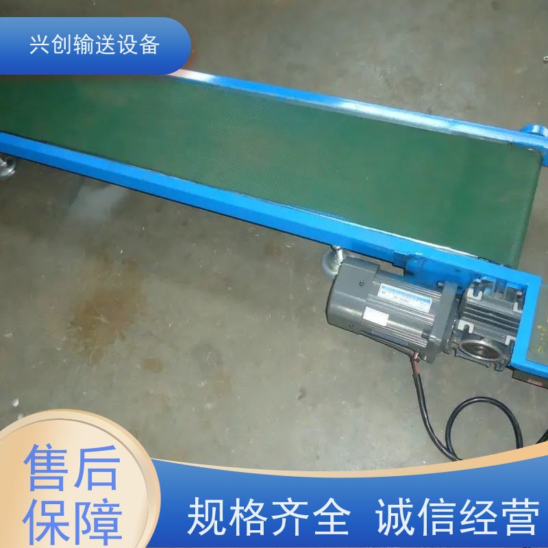 兴创 线体可活动组装调试 流水线 PVC皮带打孔排水通风 师傅上门安装