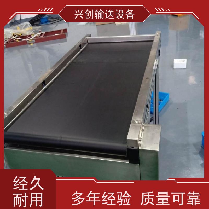 兴创 底部白色尼龙耐磨 流水线 皮带可高转速运转 使用时间长