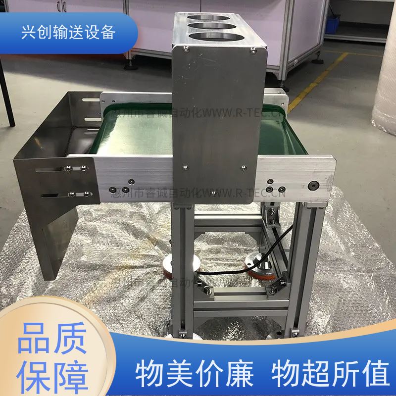 兴创 正反转感应启停 流水线 抗压耐磨适应性强 师傅上门安装