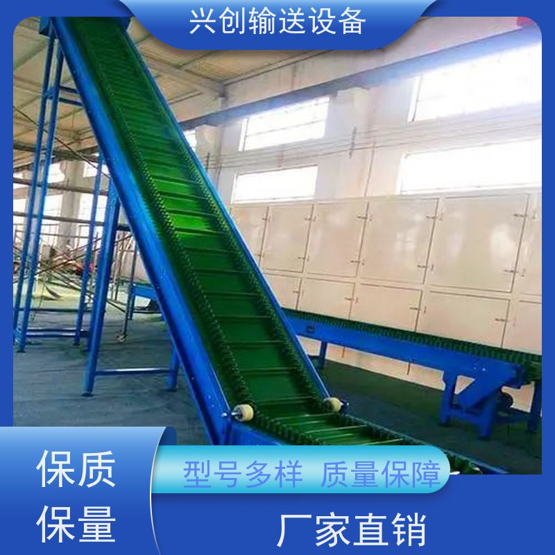 兴创 底部白色尼龙耐磨 输送机 皮带可高转速运转 交货快质量好