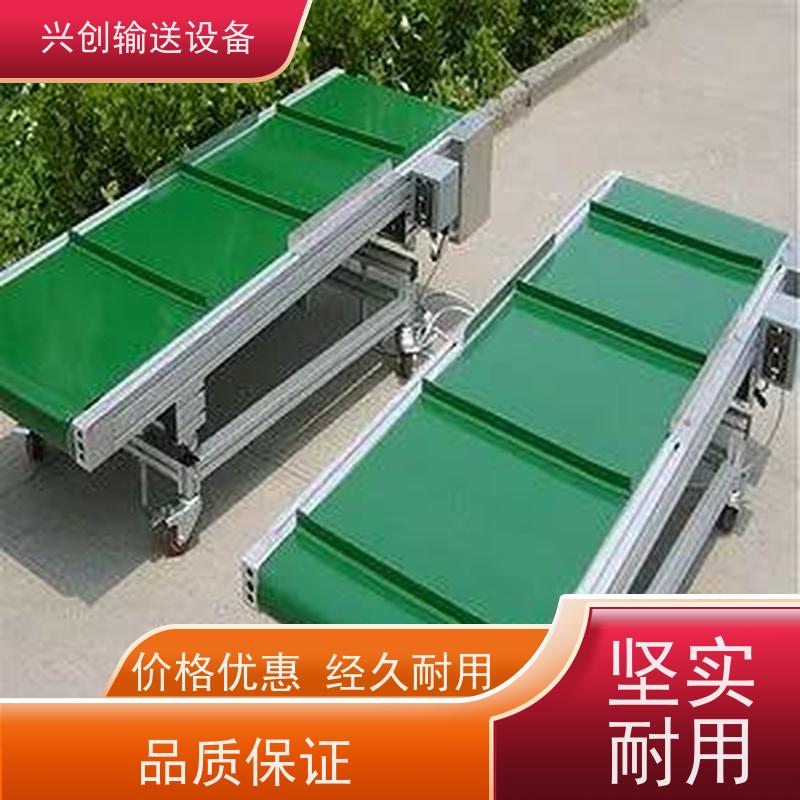 兴创 工厂车间不良品分选 输送机 PVC皮带打孔排水通风 使用时间长
