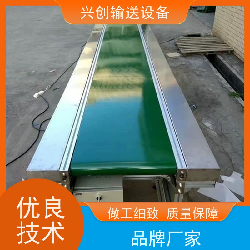 兴创 底部白色尼龙耐磨 输送机 配大脚轮移动重型装卸车 交货快质量好