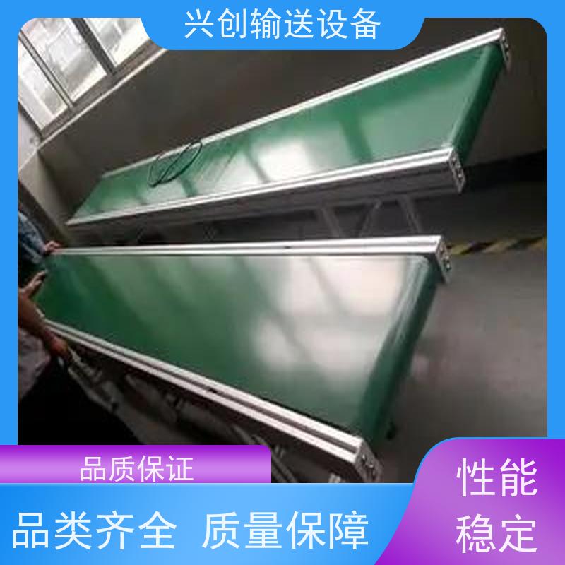 兴创 正反转感应启停 输送机 抗压耐磨适应性强 师傅上门安装