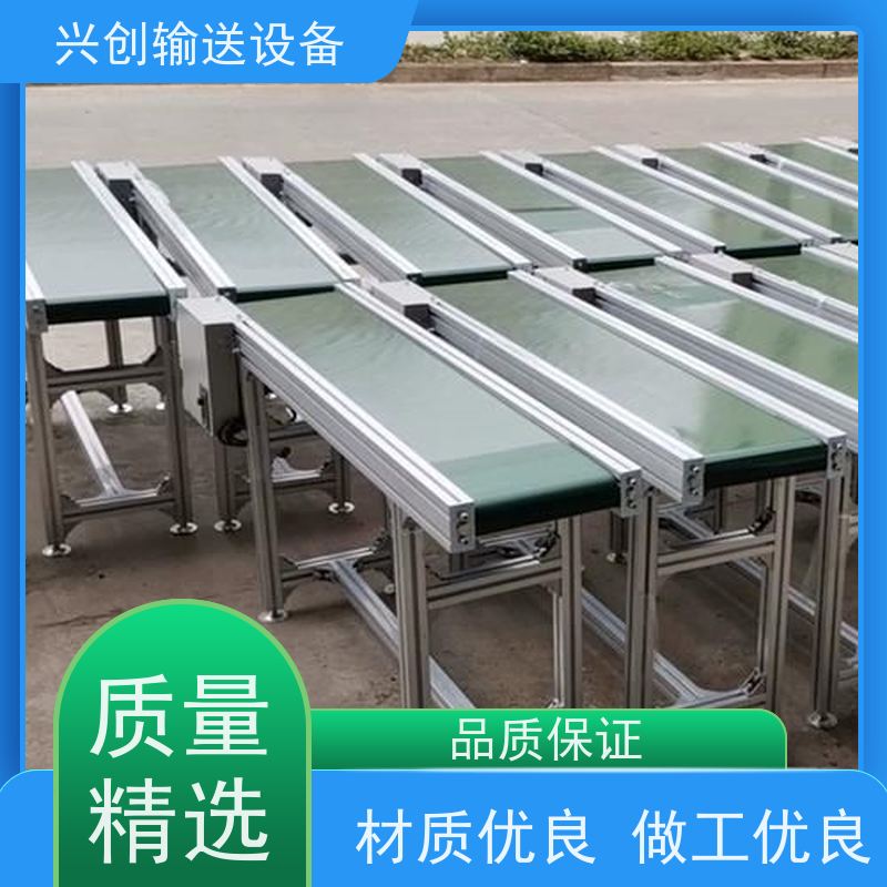 兴创 正反转感应启停 输送带 纯铜线圈电机耐高温 交货快质量好