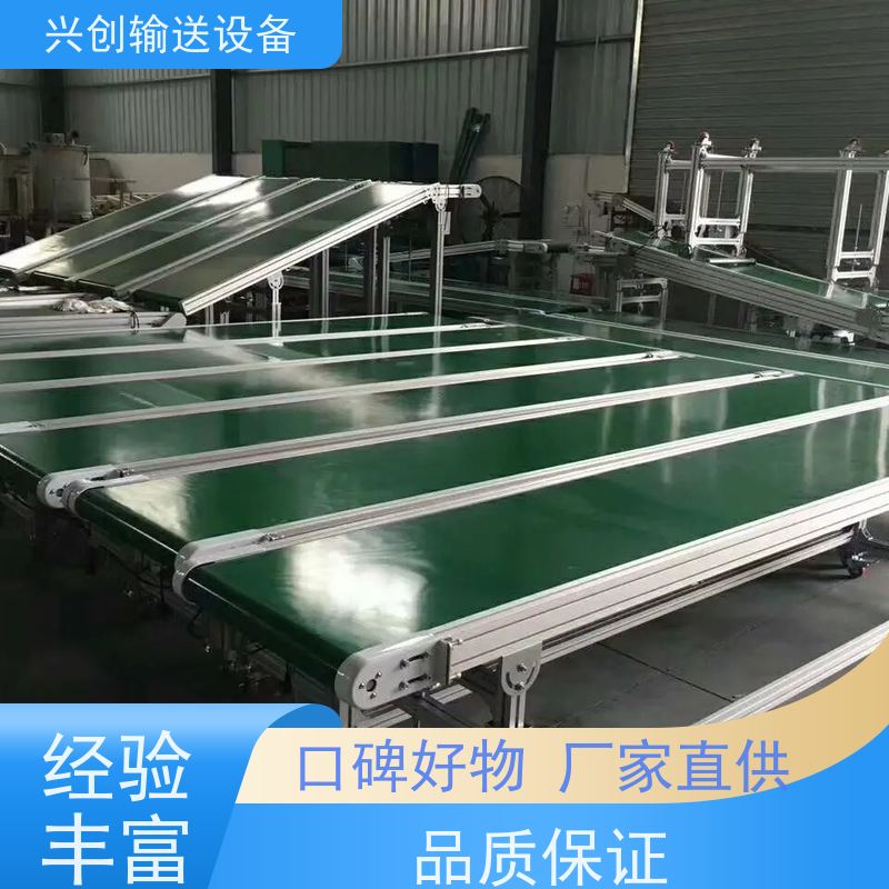 兴创 轻型工业平面直线 流水线 抗压耐磨适应性强 使用时间长