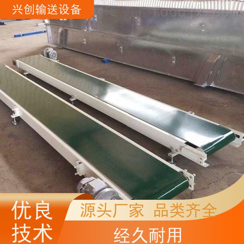 兴创 量身定制工厂车间规划 输送机 耐油腐蚀磨擦力小 使用时间长