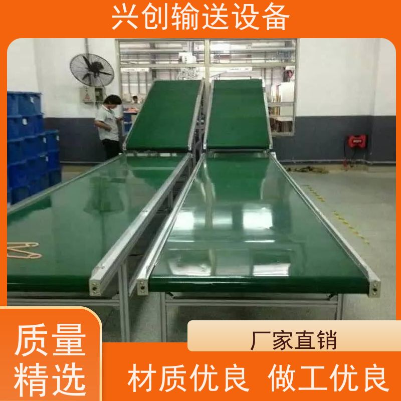 兴创 量身定制工厂车间规划 输送机 耐油腐蚀磨擦力小 师傅上门安装