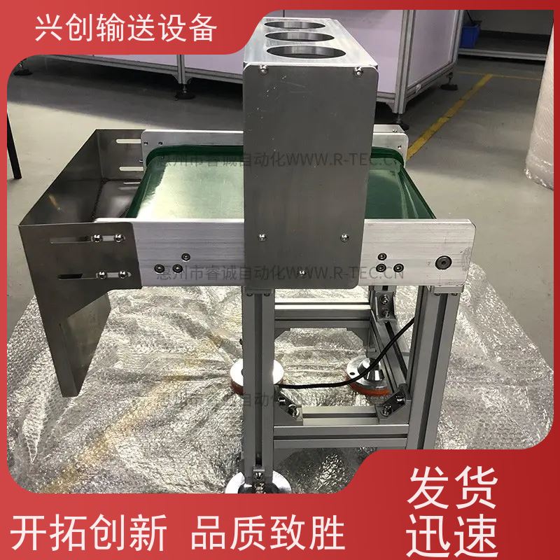 兴创 正反转感应启停 流水线 PVC皮带运行稳防滑耐磨 师傅上门安装