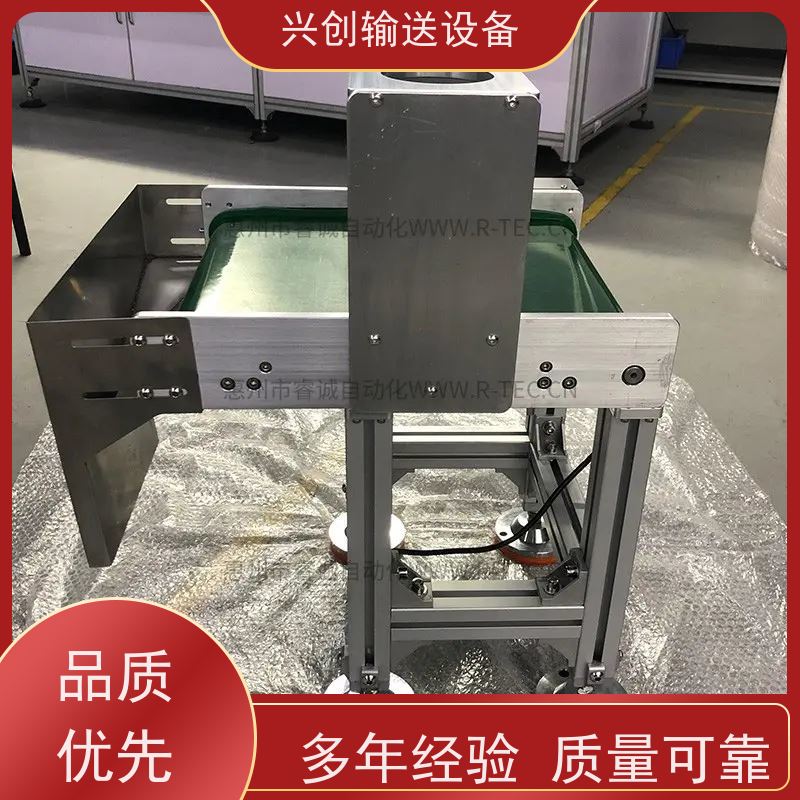 兴创 底部白色尼龙耐磨 流水线 加装PVC防跑偏导条 使用时间长