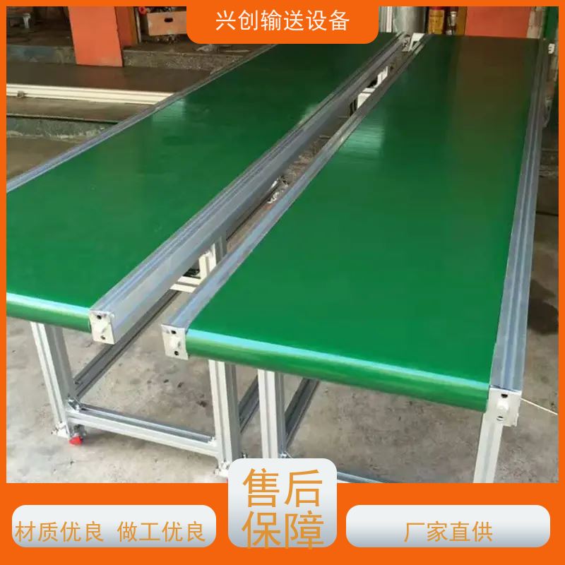 兴创 量身定制工厂车间规划 流水线 耐油腐蚀磨擦力小 交货快质量好
