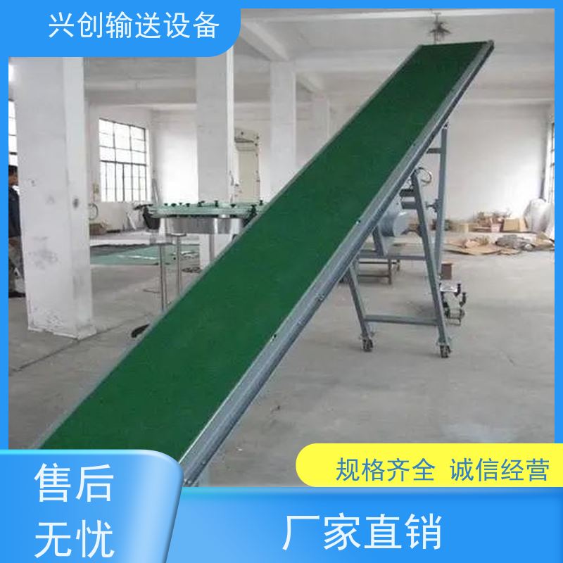 兴创 量身定制工厂车间规划 输送机 纯铜线圈电机耐高温 师傅上门安装