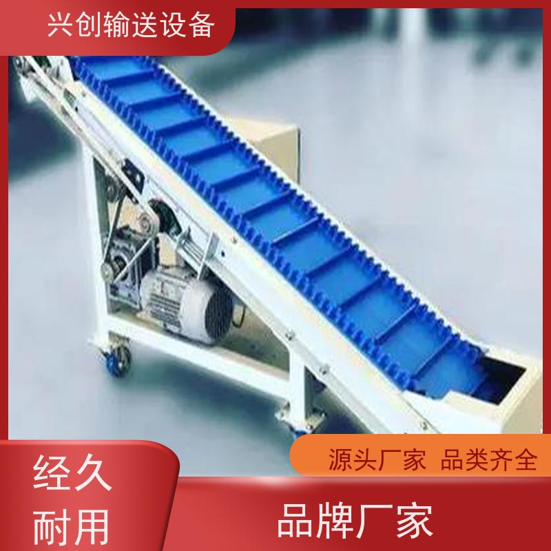 兴创 正反转感应启停 流水线 PVC皮带运行稳防滑耐磨 使用时间长