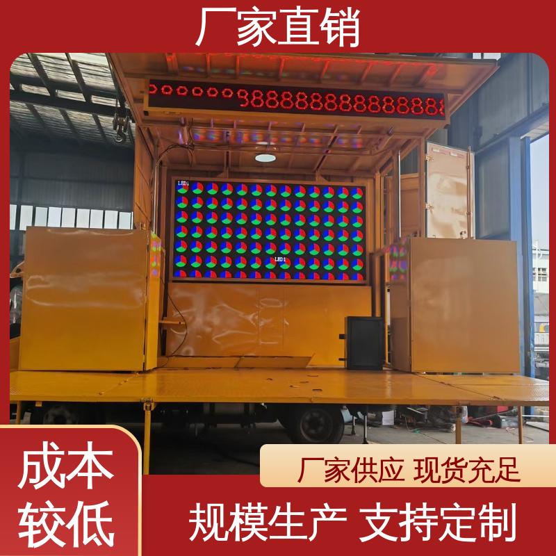 放映演出车 高清户外显示屏 上门回收 流动舞台车 收售