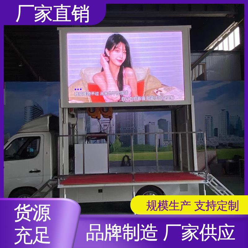 画面清晰 小型舞台车 移动媒体宣传车 上门回收 二手