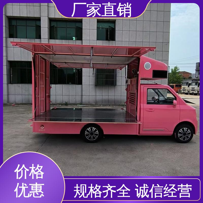 豪沃 移动媒体宣传车 P4P5彩屏可选 全国可上户 小型舞台车