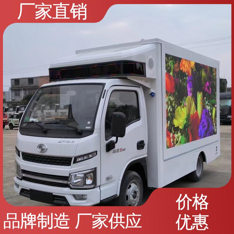 东风柳汽 全国可上户 P4P5彩屏可选 广告宣传车 流动舞台车