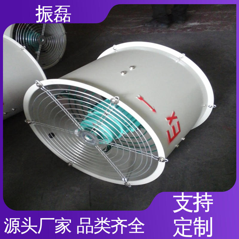 振磊 安装方便 便携移动式手提通风机 K40矿井矿用 防腐防爆耐锈蚀
