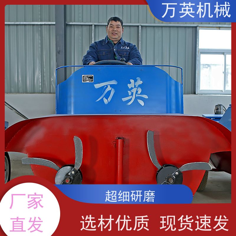 万英机械 环保降解 无需打捞 除草船技术 水葫芦 售后服务完善