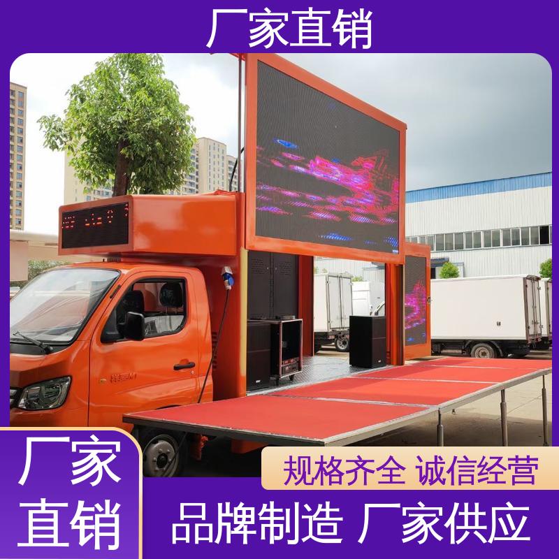 P4P5彩屏可选 流动广告宣传车 可根据需要定制 小型舞台车 二手