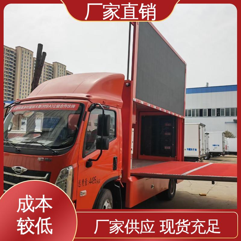 福特 高清户外显示屏 led广告车 流动舞台车 上门回收