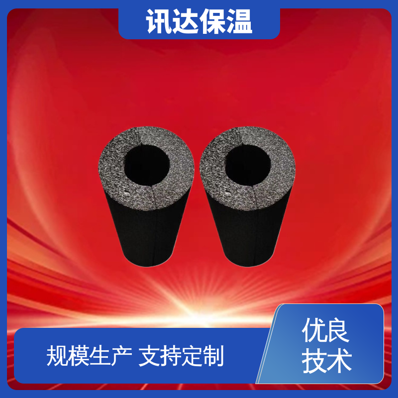 讯达 A级泡沫玻璃管 吸水率低防火性能强 全国配送