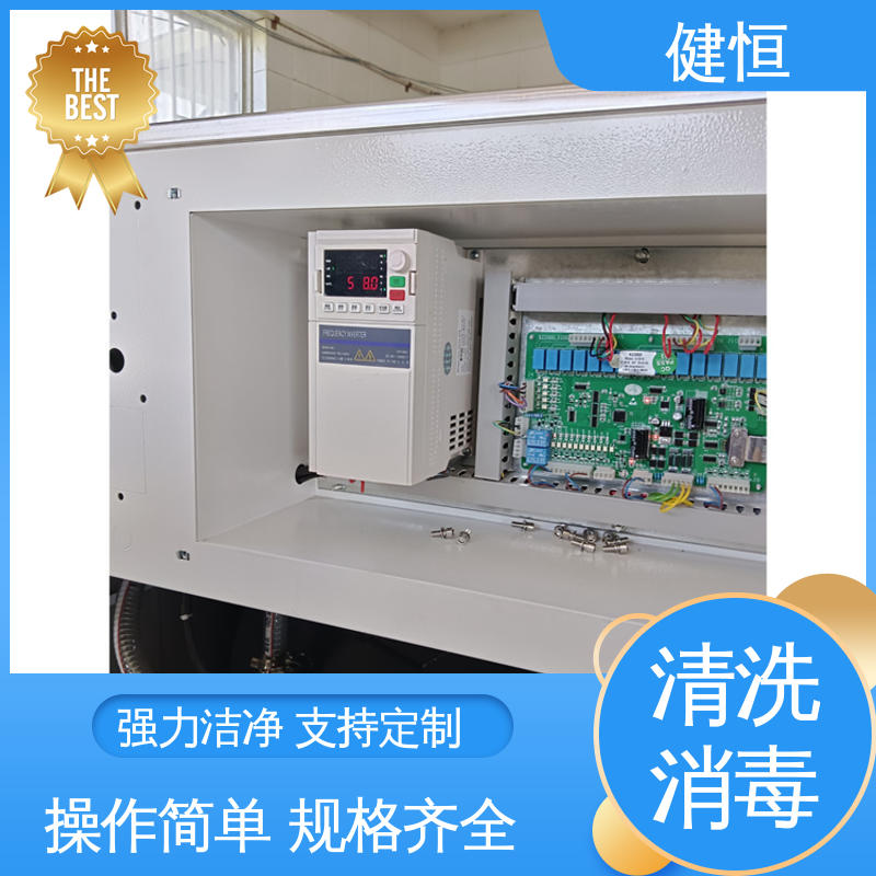 健恒 200L 织物自动化洗消机 不锈钢材质 节能环保 源头工厂 支持定制