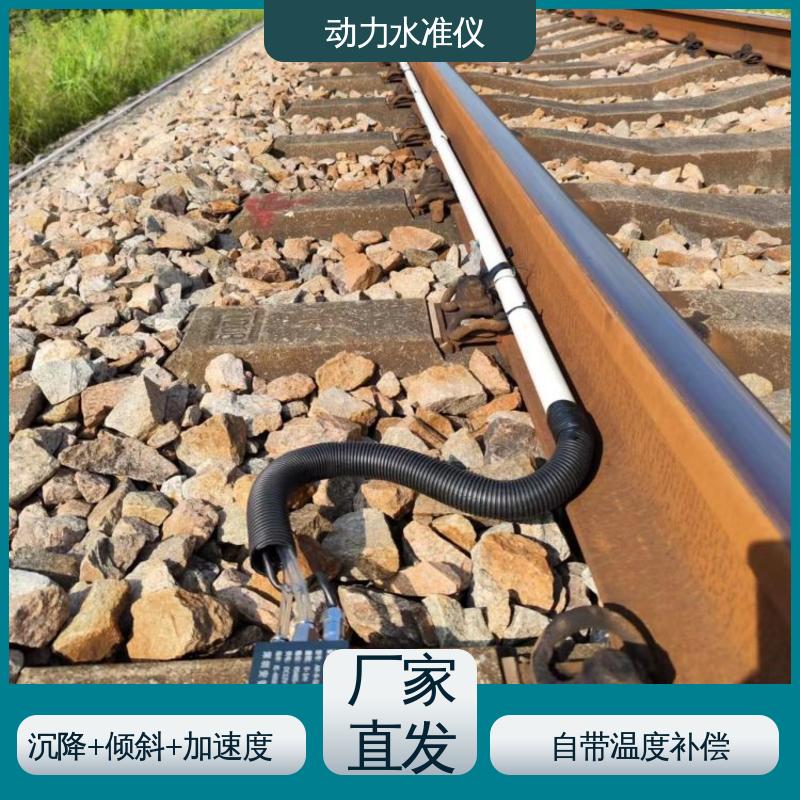基坑支护桩顶机械振动沉降 硅压式动力水准仪 连通管原理 全天候观测