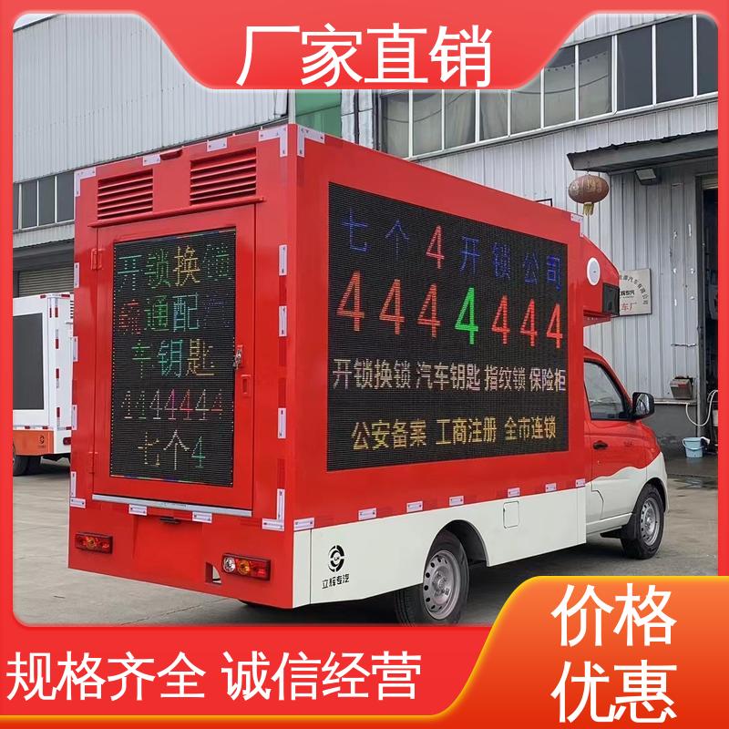 福特 多媒体宣传车 上门回收 画面清晰 流动舞台车