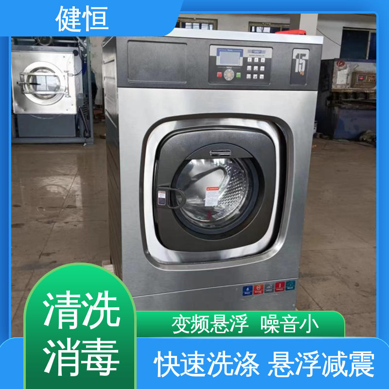 健恒 300L 抹布拖把清洗消毒机 操作便捷 节能高效 源头工厂 支持定制