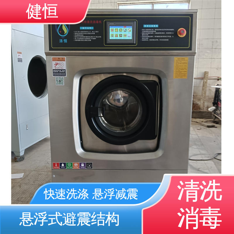 健恒 洗涤机械 等离子清洗消毒机 操作简单 规格齐全 源头工厂 支持定制