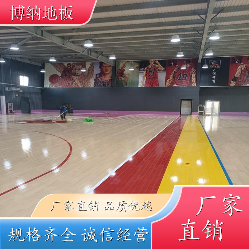 博纳 健身房 18mm主辅龙骨 五角枫 运动木质地板 施工工艺